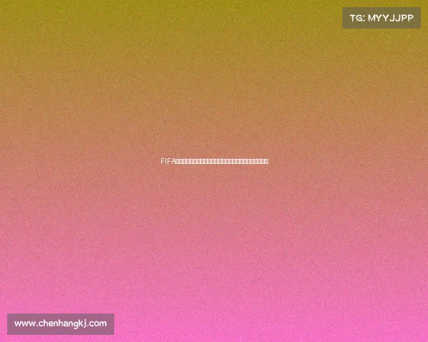 FIFA世界杯礼盒限量珍藏版开启绿茵激情与球迷狂欢盛宴礼遇季